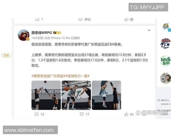 广东队迎来全新强援马尚助力杜锋冲击总决赛夺冠梦想 广东队迎来全新强援马尚助力杜锋冲击总决赛夺冠梦想