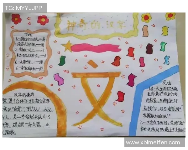 踢动梦想的圆球谜语揭示足球世界的奥秘与乐趣