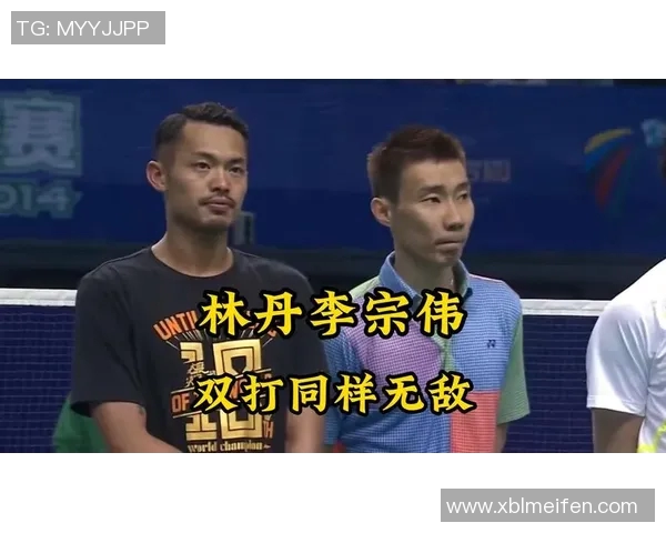 李宗伟与林丹的巅峰对决:羽坛传奇的荣耀与挑战之路