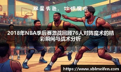 PA视讯