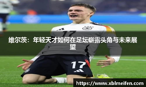 PA视讯
