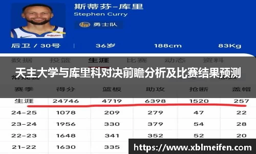 PA视讯APP