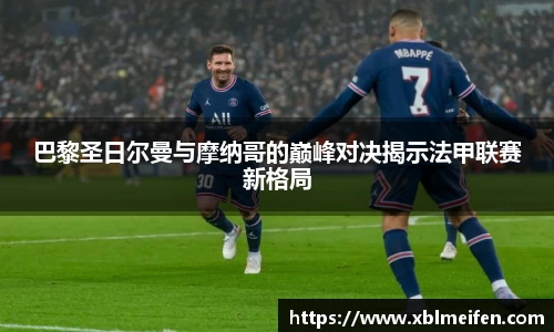 PA视讯