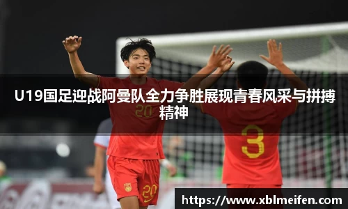 PA视讯官网