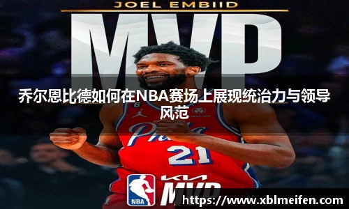 PA视讯平台