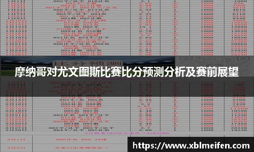 PA视讯平台