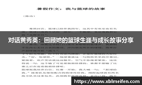 PA视讯APP