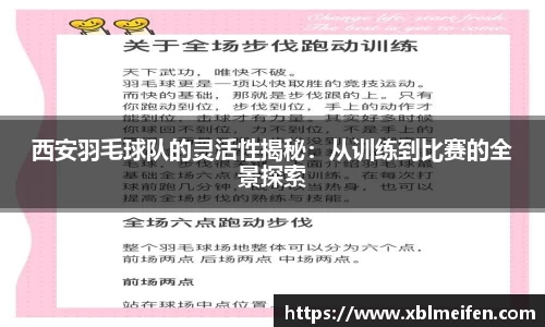 PA视讯官网
