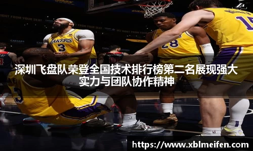 PA视讯官网