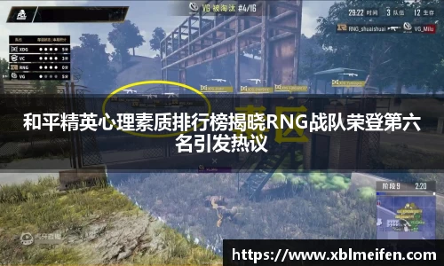PA视讯平台